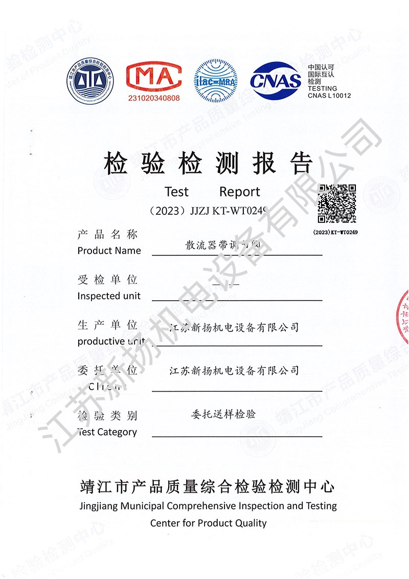 散流器帶調(diào)節(jié)閥